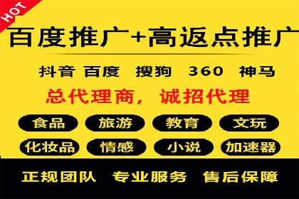 百度贴吧广告推广策略及效果展示
