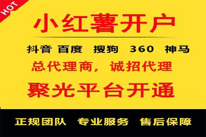 信息流开户返点案例分享：轻松赚取高额返利的经验